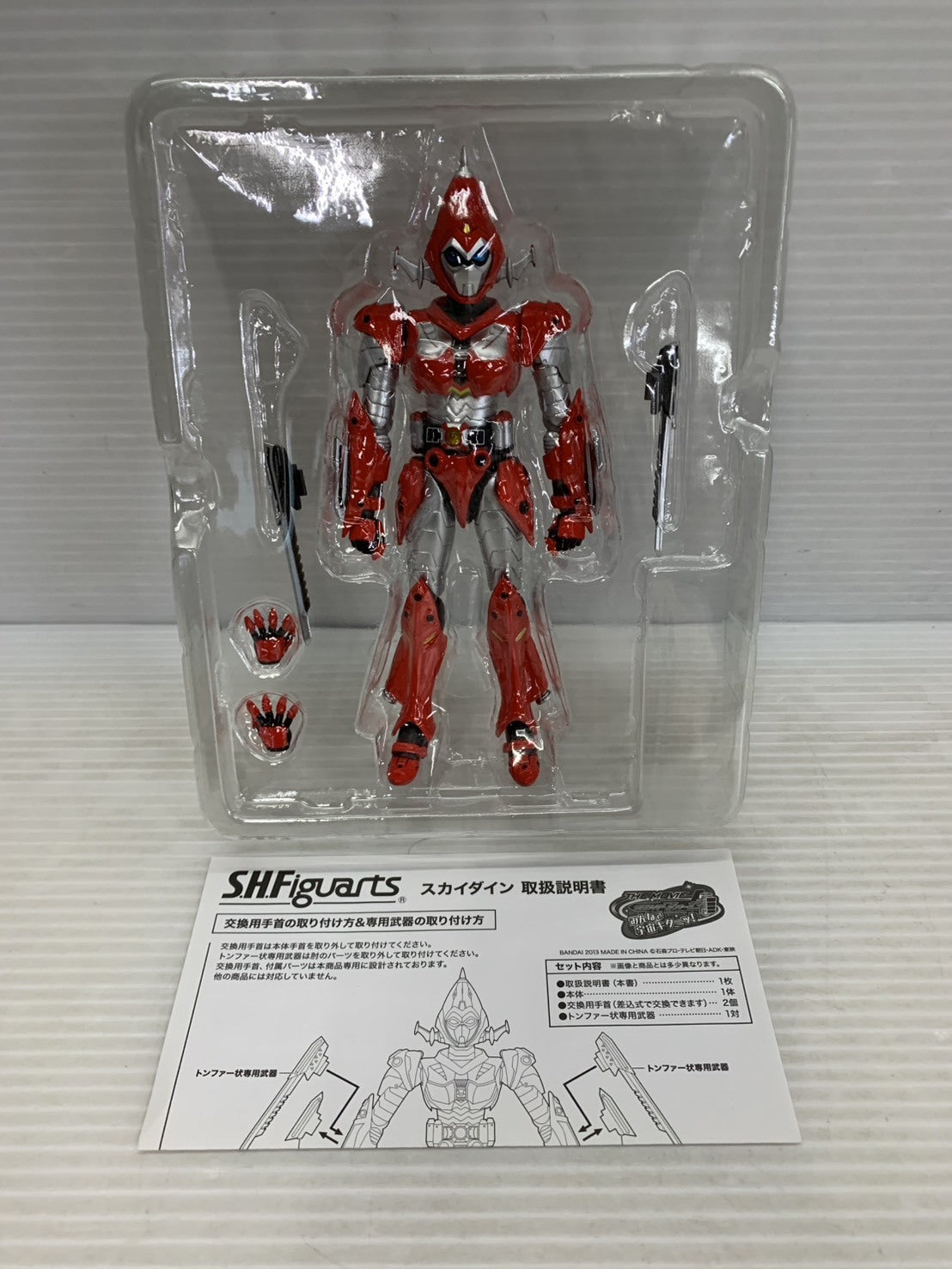 仮面ライダーフォーゼ S.H.Figuarts スカイダイン フィギュア/グッズ