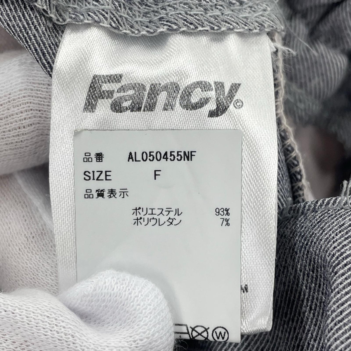 パンツ Fancy Club サイド切替 グレー (F)