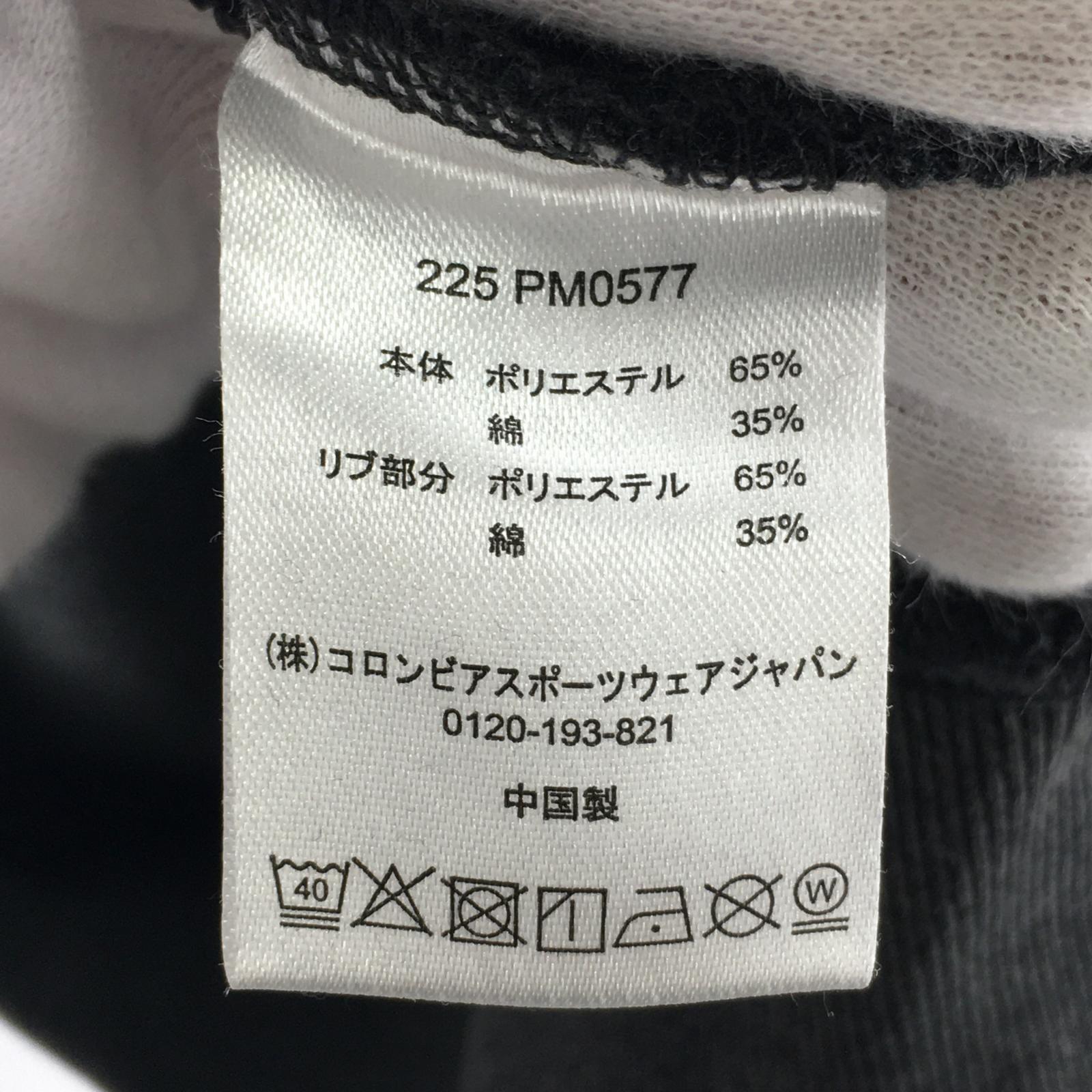 スウェット ハーフジップトレーナー グレー (M) M グレー