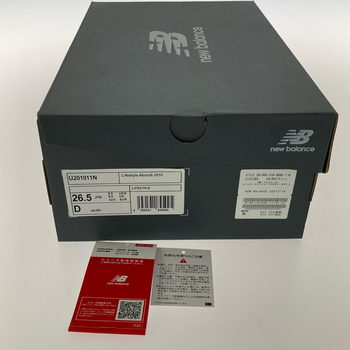 スニーカー NEW BALANCE U201011N グレー (26.5) 26.5cm (US8 1/2 UK8 EU43) グレー