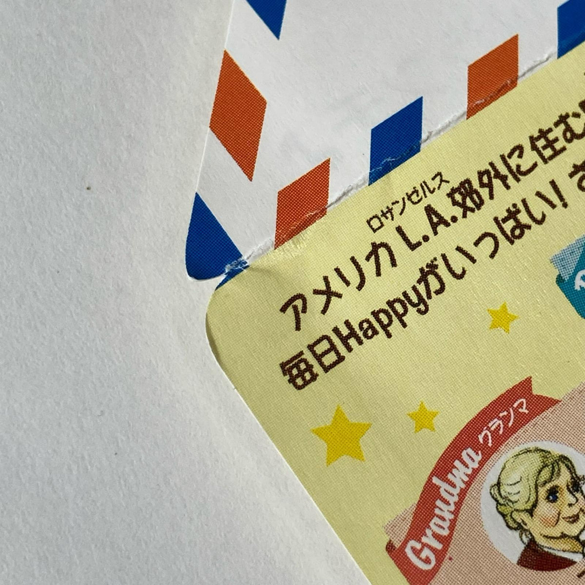 アメリカンキッチン 楽しいchoolランチ リーメント