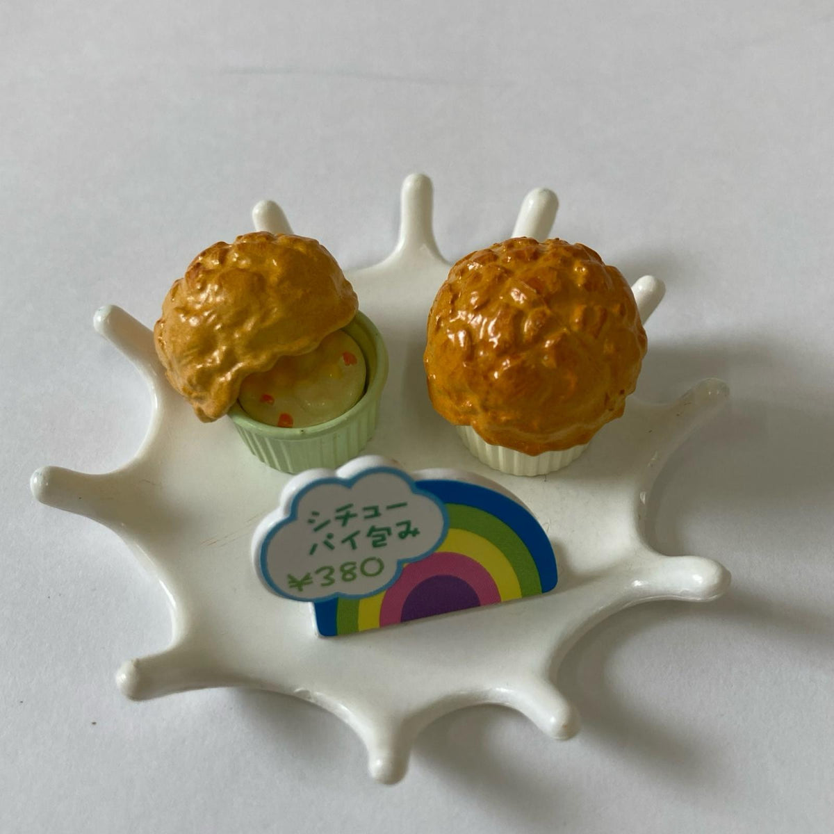 虹色デリカ ほくほくグラタンとミルクシチューのパイ包み リーメント