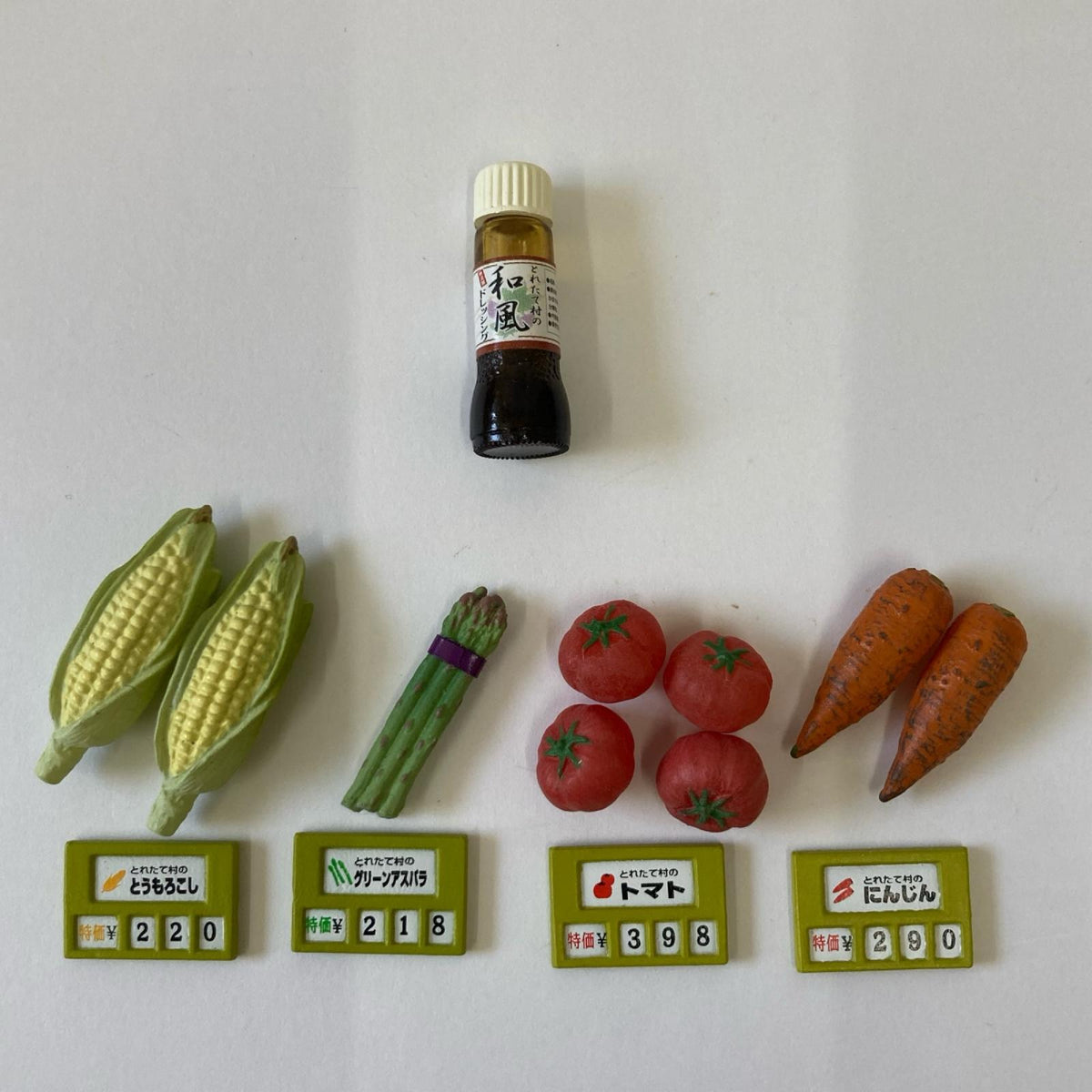 リーメント スーパーでおかいもの とれたて村!有機野菜! リーメント