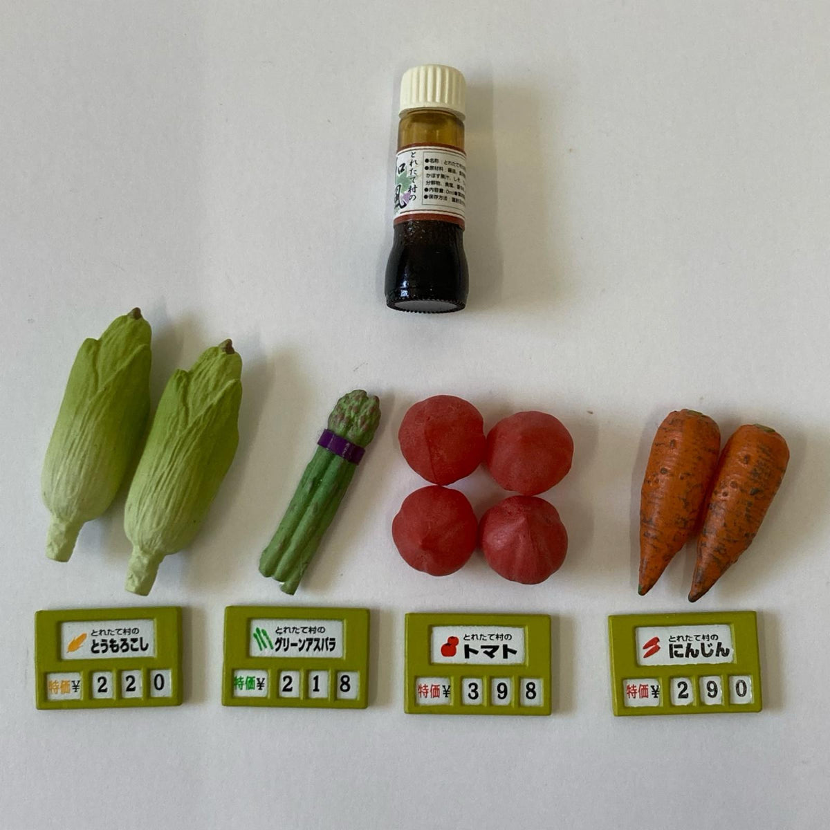リーメント スーパーでおかいもの とれたて村!有機野菜! リーメント