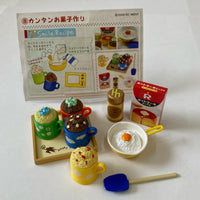 幸せキッチン カンタンお菓子作り リーメント