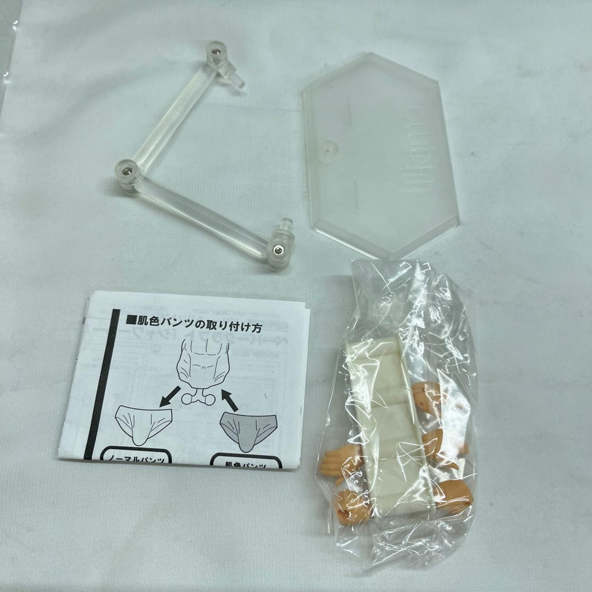 ビリー ヘリントン figma グッドスマイルカンパニー その他小物