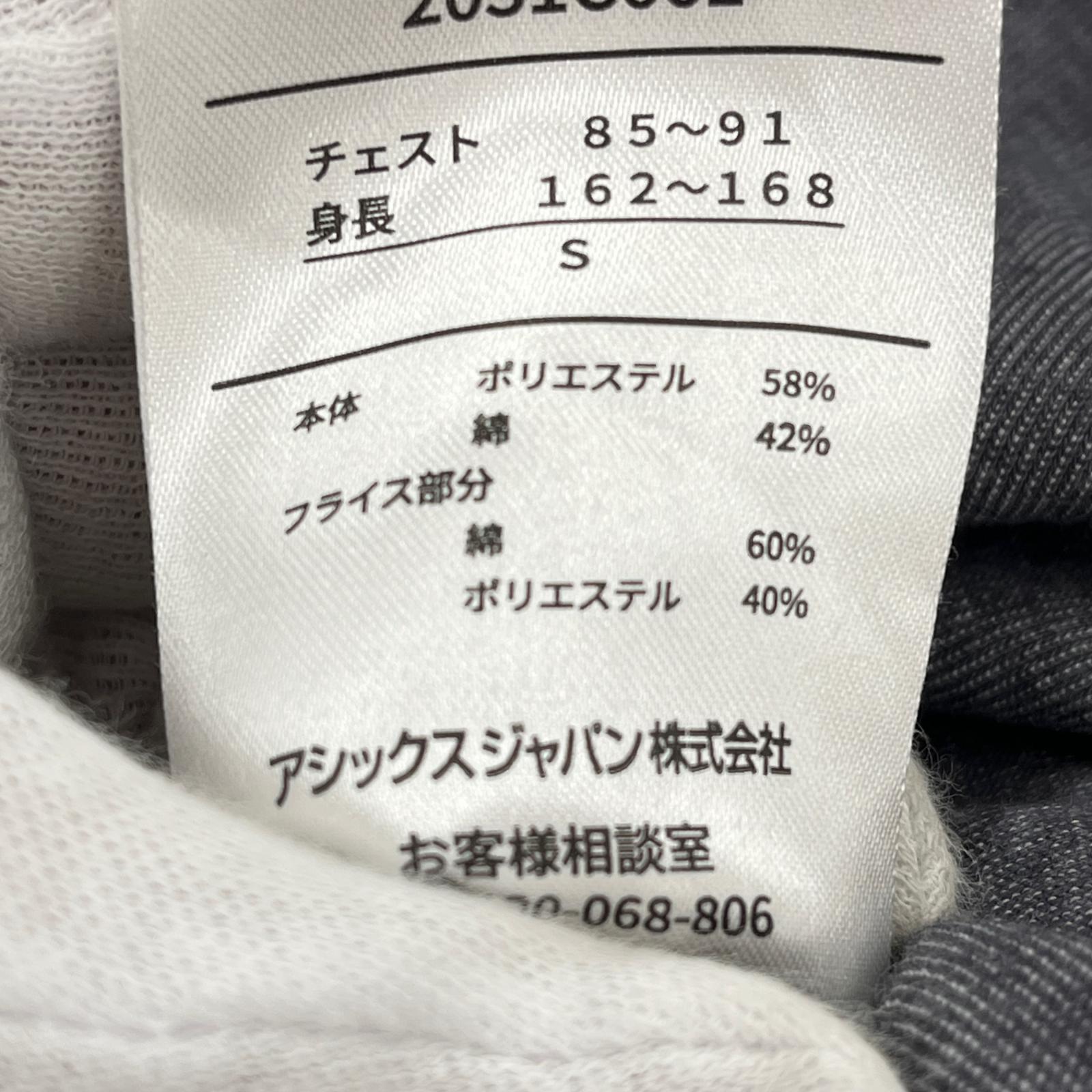 ジャージ ASICS 2031C661/2031C663 スポーツウェア セットアップGY S グレー