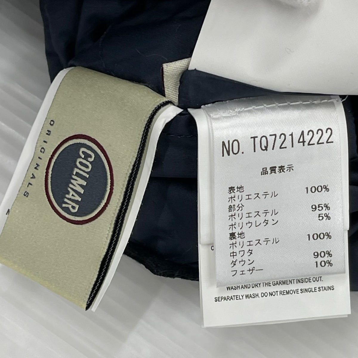 ジャケット COLMAR ネイビー