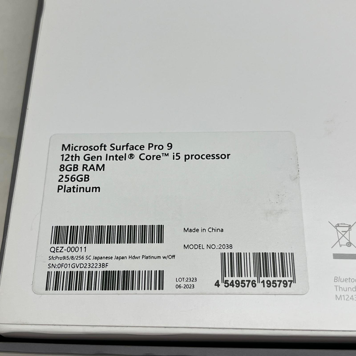 Surface Pro 9 256GB 第12世代 Core-i5 QEZ-00011 パソコン