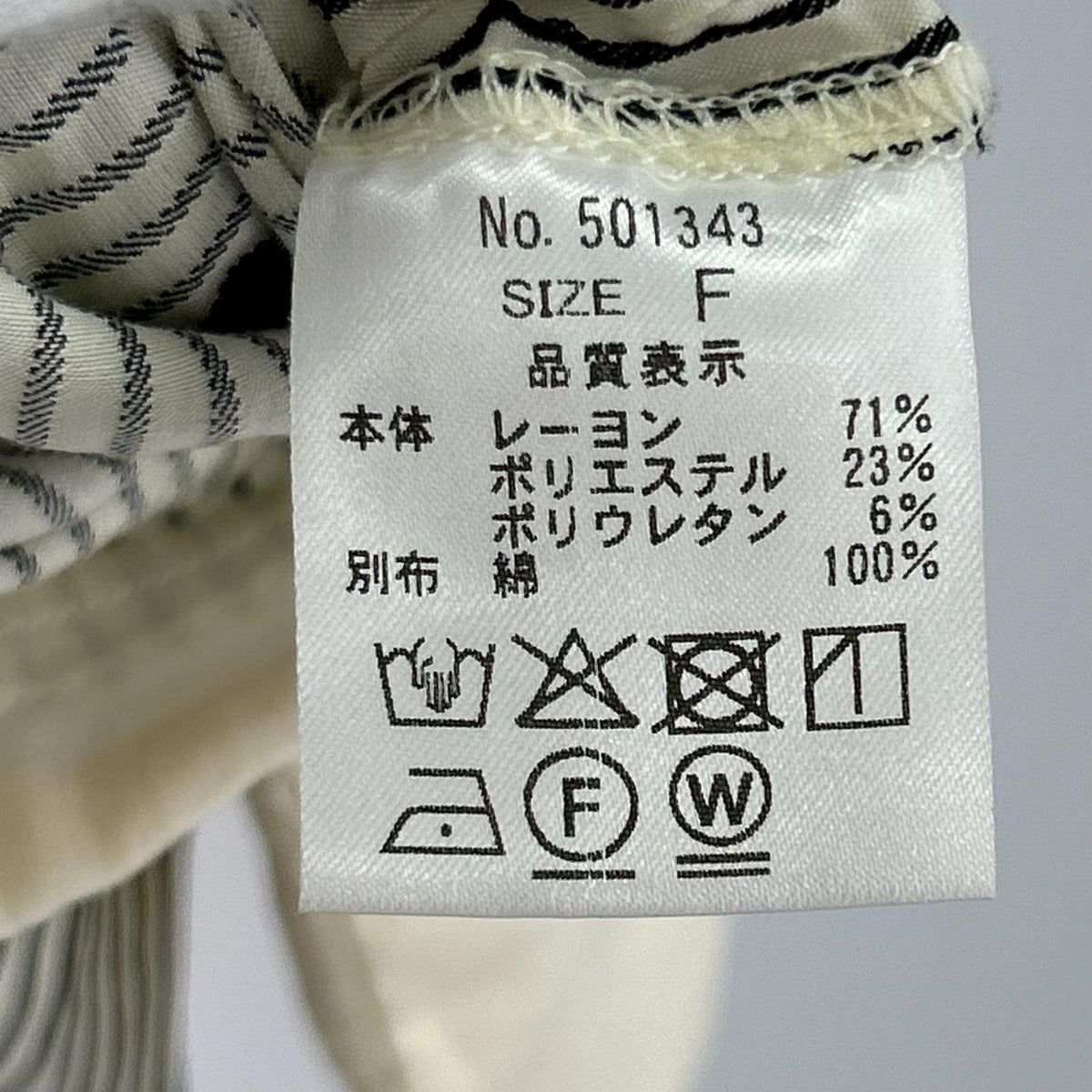 半袖シャツ CYAN TOKYO アーチヘム ストライプヘンリーシャツ フリー ホワイト
