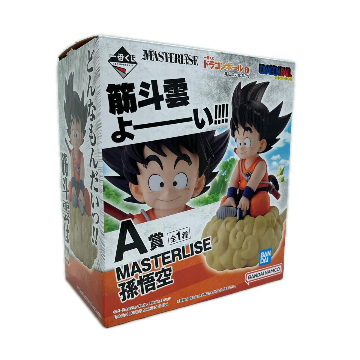 A賞 MASTER LISE 孫悟空 筋斗雲 ドラゴンボール BANDAI フィギュア/グッズ