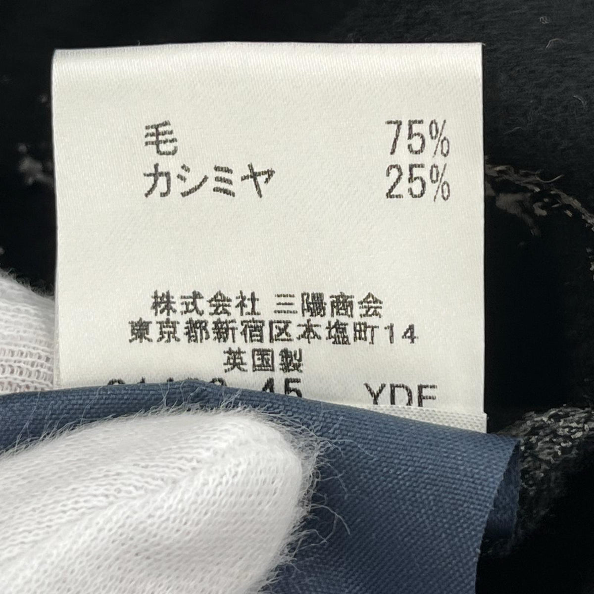 ジャケット ケープ ポンチョ ウール カシミヤ混 黒 (M) M ブラック
