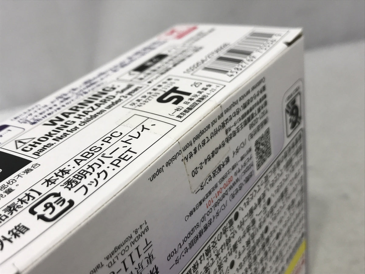 たまごっち パラダイス パープルスカイ フィギュア/グッズ