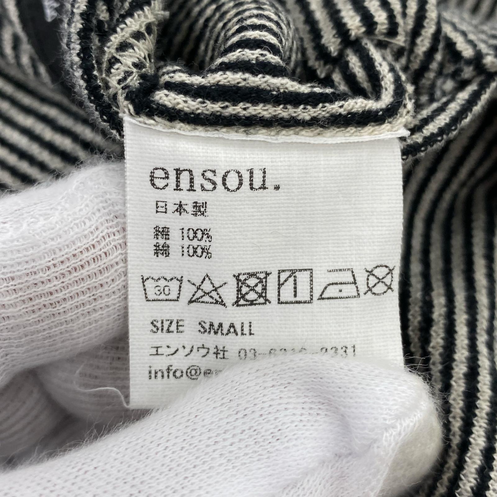 パンツ ensou. 25AW Reversible Layered Pants S ブラック