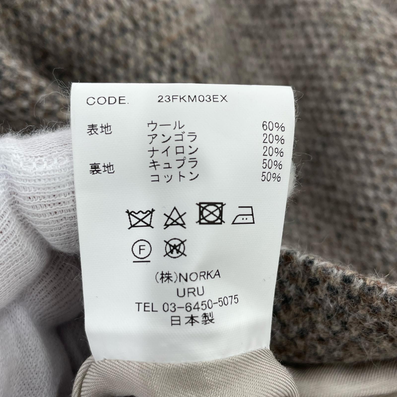 ブルゾン アンゴラ混 ウールノーカラージャケット 1 グレー