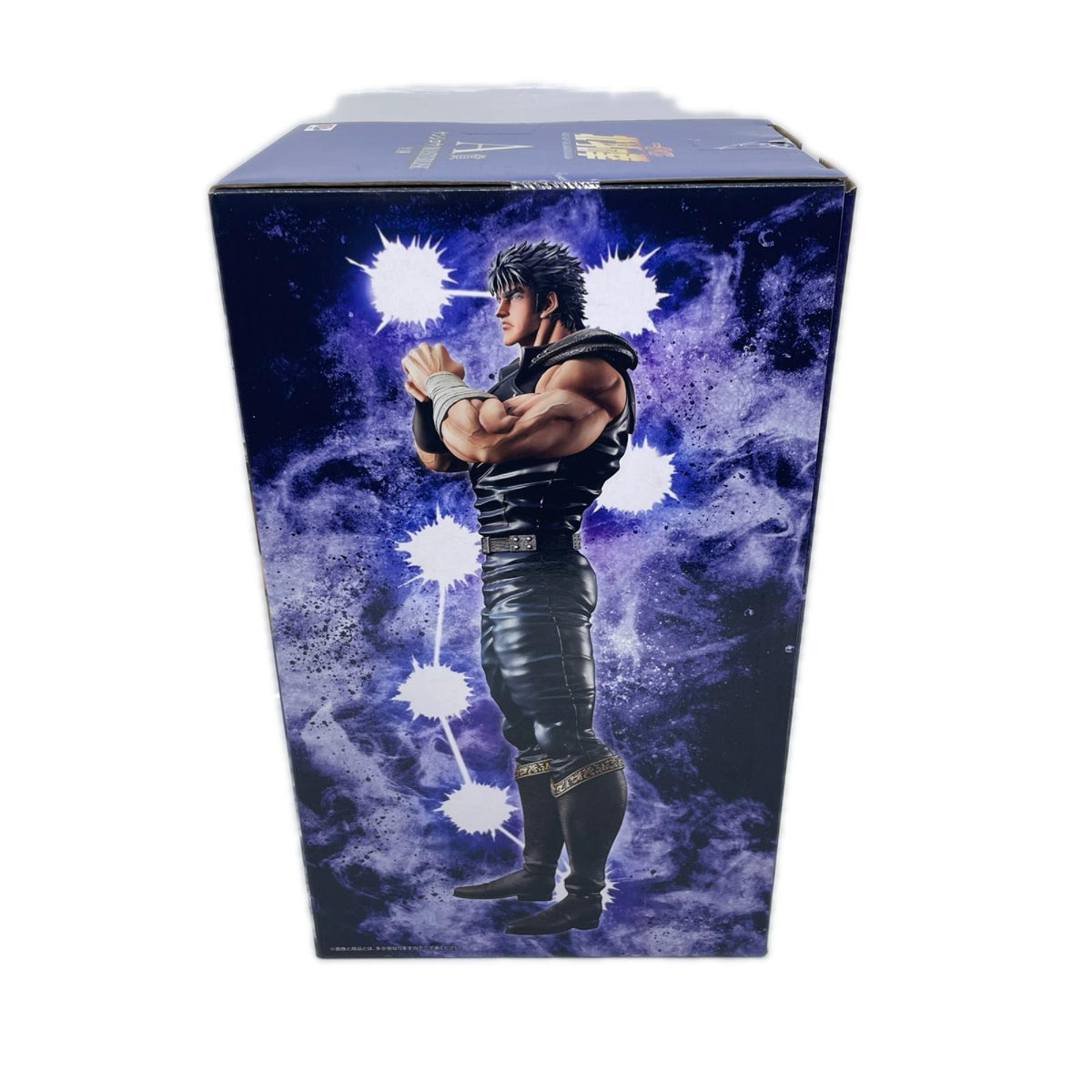 北斗の拳 A賞 ケンシロウ 北斗の拳 フィギュア/グッズ