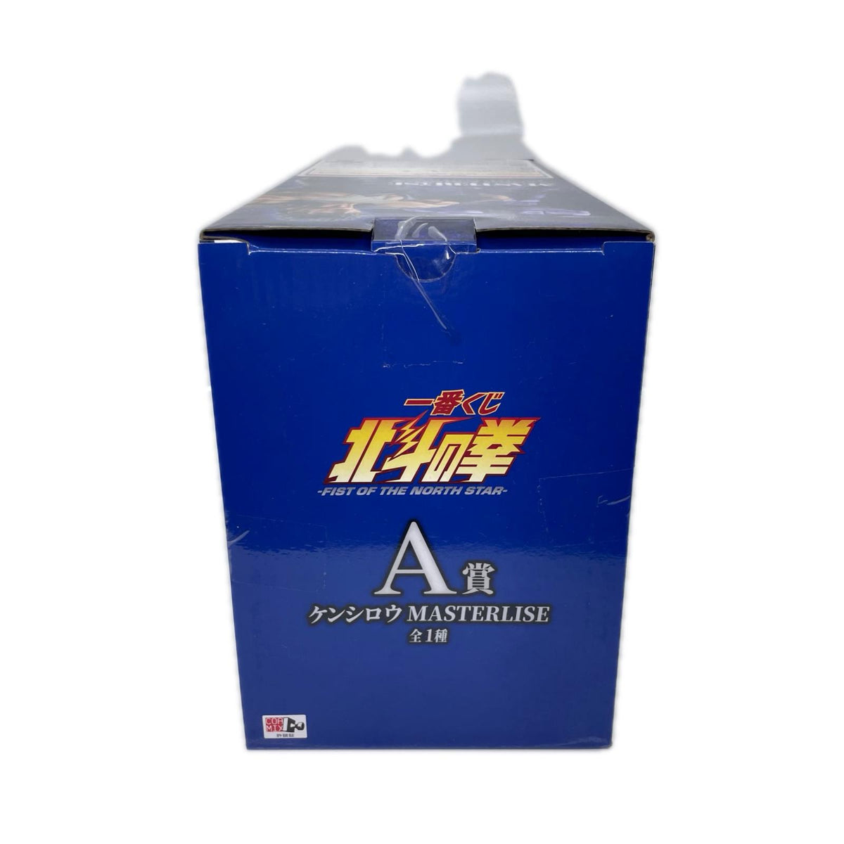 北斗の拳 A賞 ケンシロウ 北斗の拳 フィギュア/グッズ