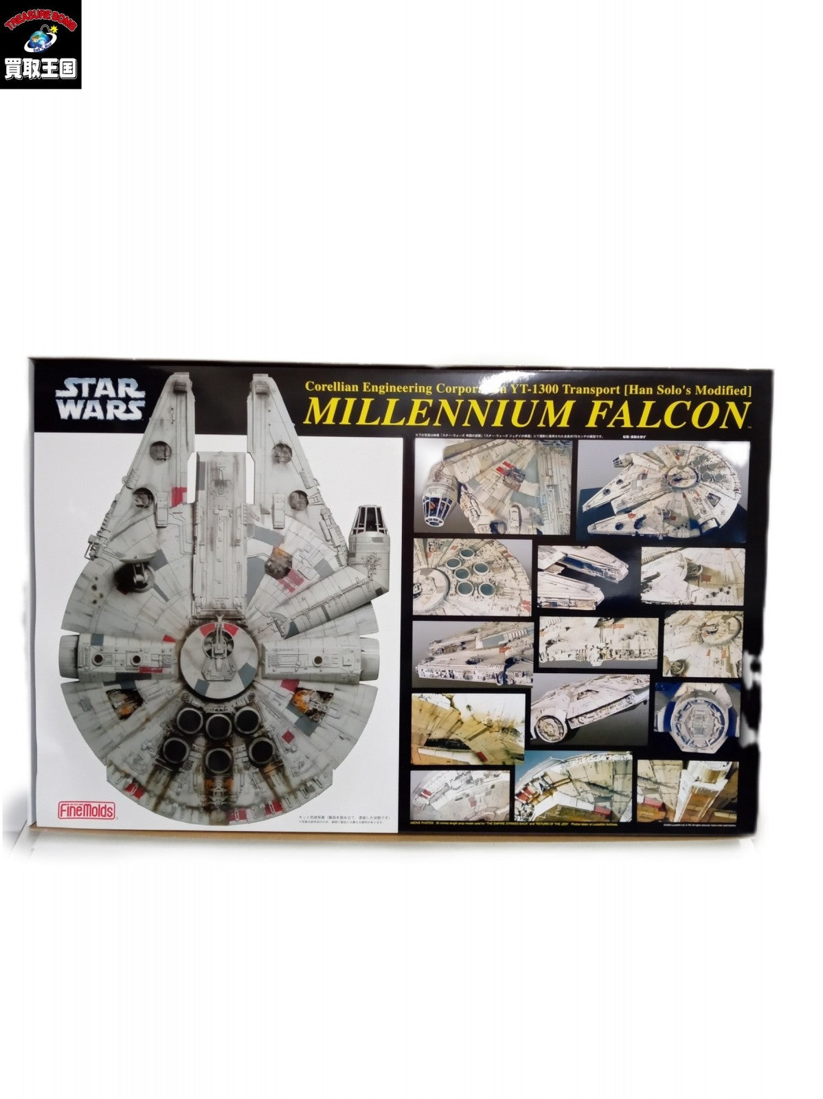 1/72 ミレニアム・ファルコン フィギュア/グッズ