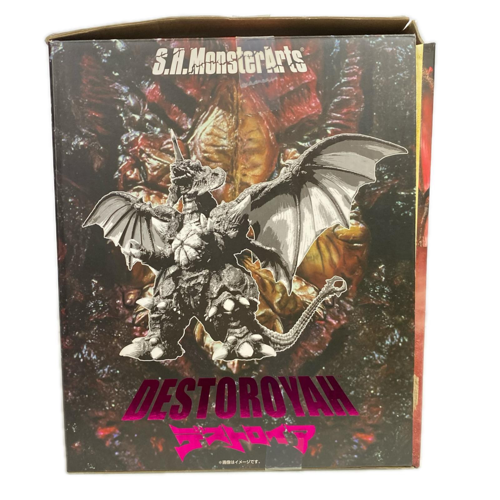 S.H.MonsterArts デストロイア(完全体) フィギュア/グッズ