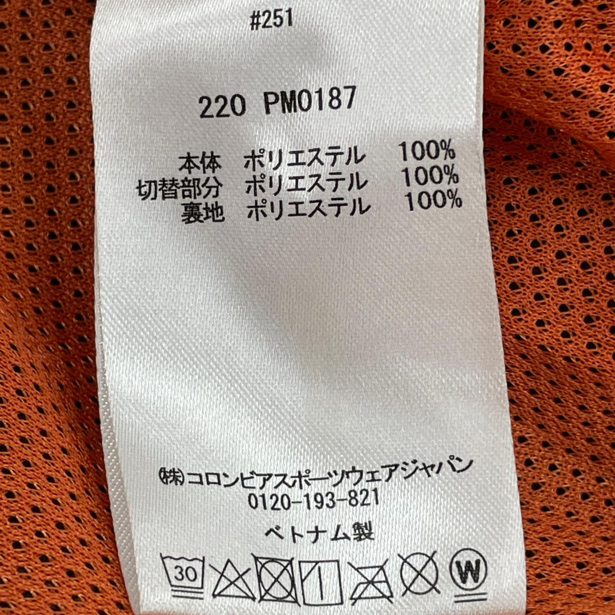 ジャケット 千鳥柄 茶(XL) ブラウン