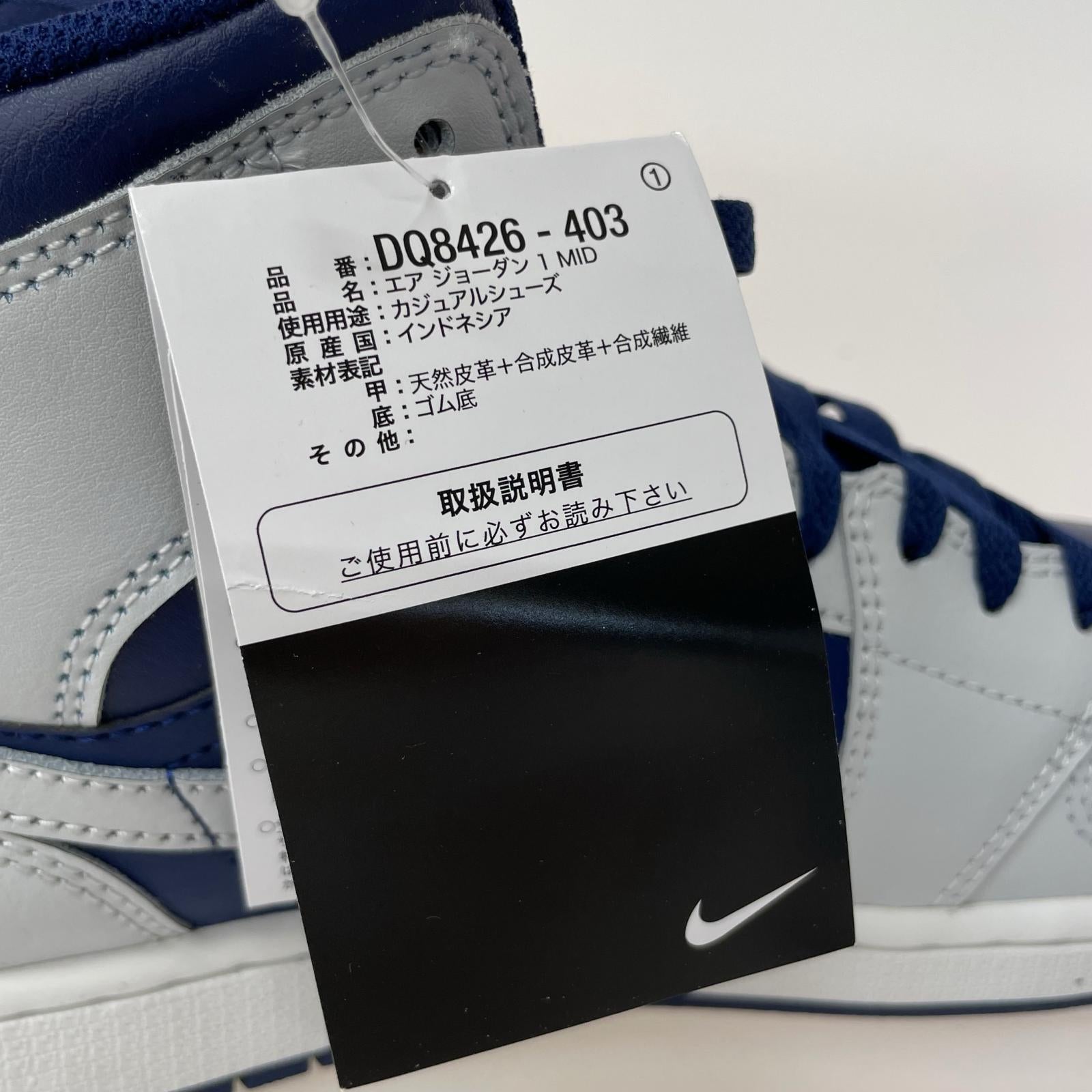 スニーカー AJ1 28.5 DQ8426-403 28.5cm (US10 1/2 UK10 EU47)