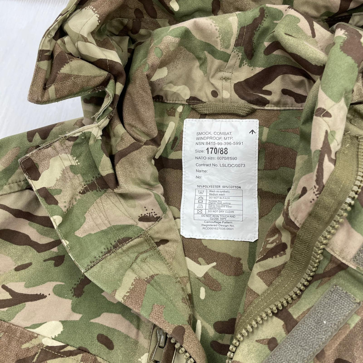ミリタリージャケット イギリス軍 MTP迷彩 ウインドプルーフ コンバットスモック(170) ブラウン