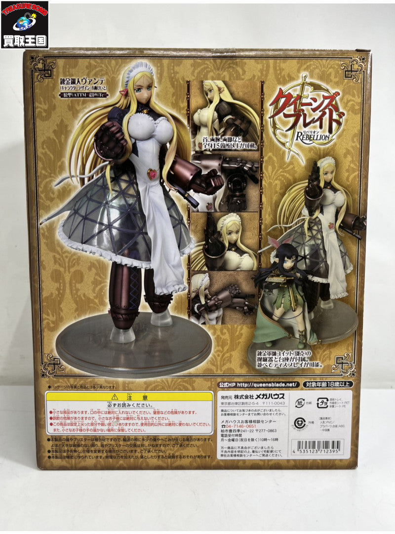 クイーンズブレイド エクセレントモデルCORE 錬金鋼人ヴァンテ フィギュア/グッズ