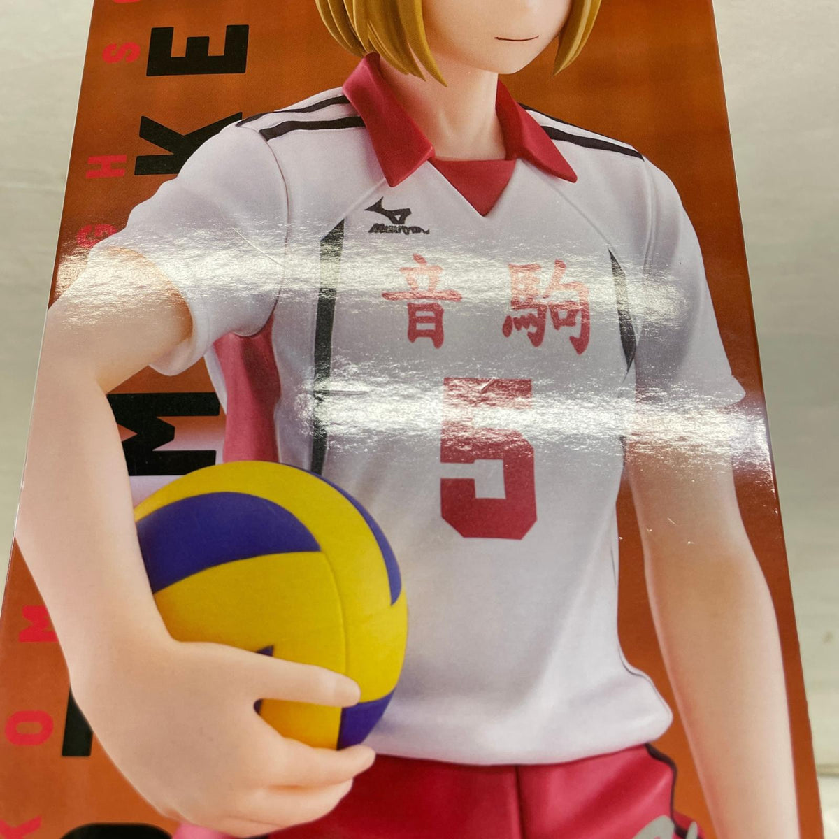 LG賞 弧爪研磨フィギュア ラストゲットver. ハイキュー!! フリュー フィギュア/グッズ