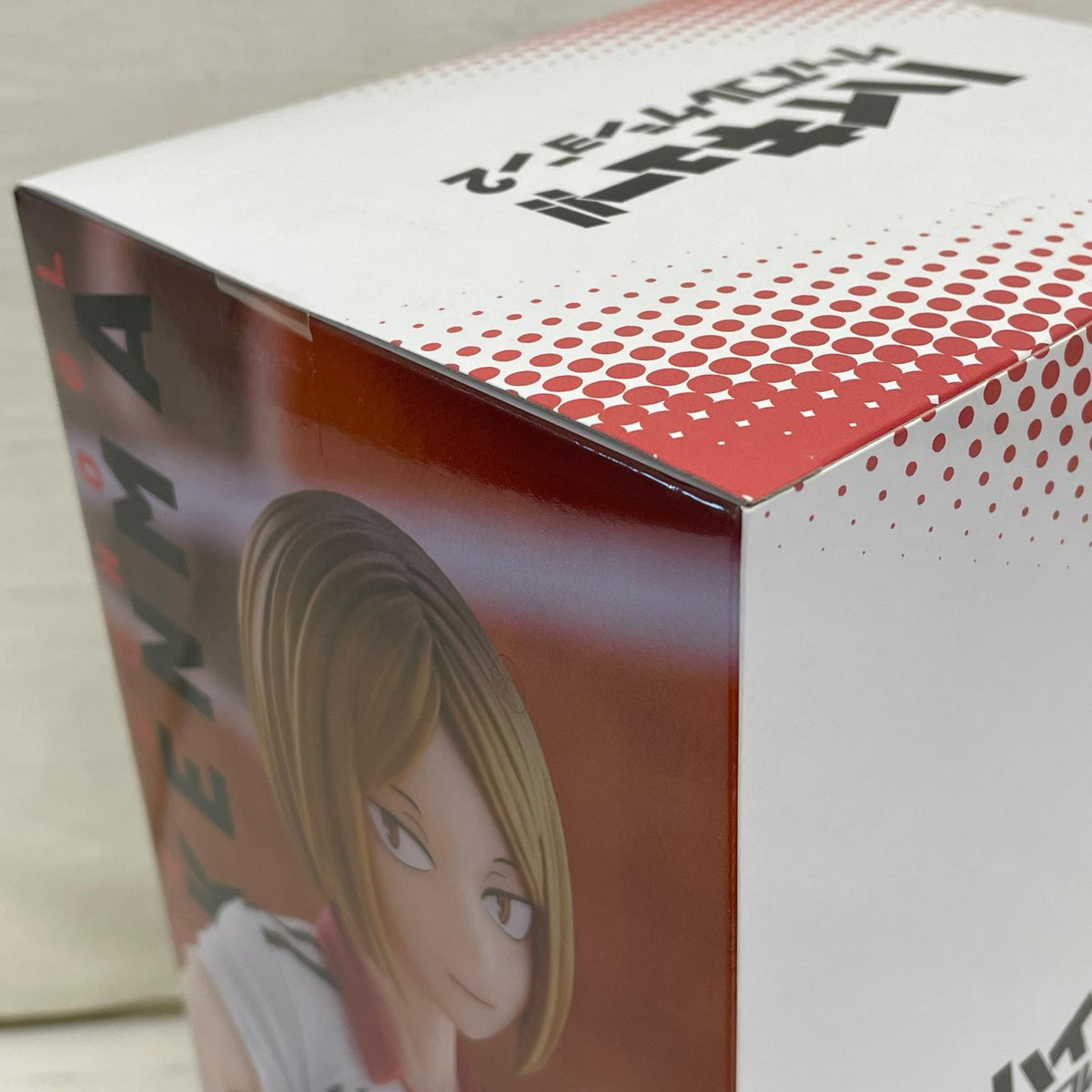 LG賞 弧爪研磨フィギュア ラストゲットver. ハイキュー!! フリュー フィギュア/グッズ