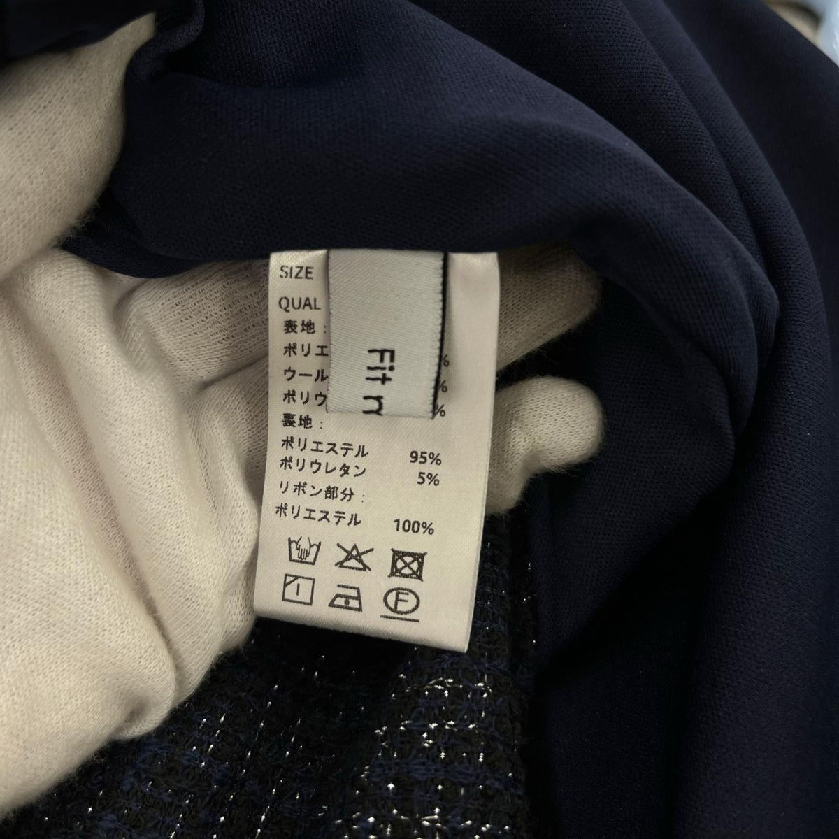 長袖Tシャツ Fit more ラメツイードペプラムカットソー フリー ネイビー