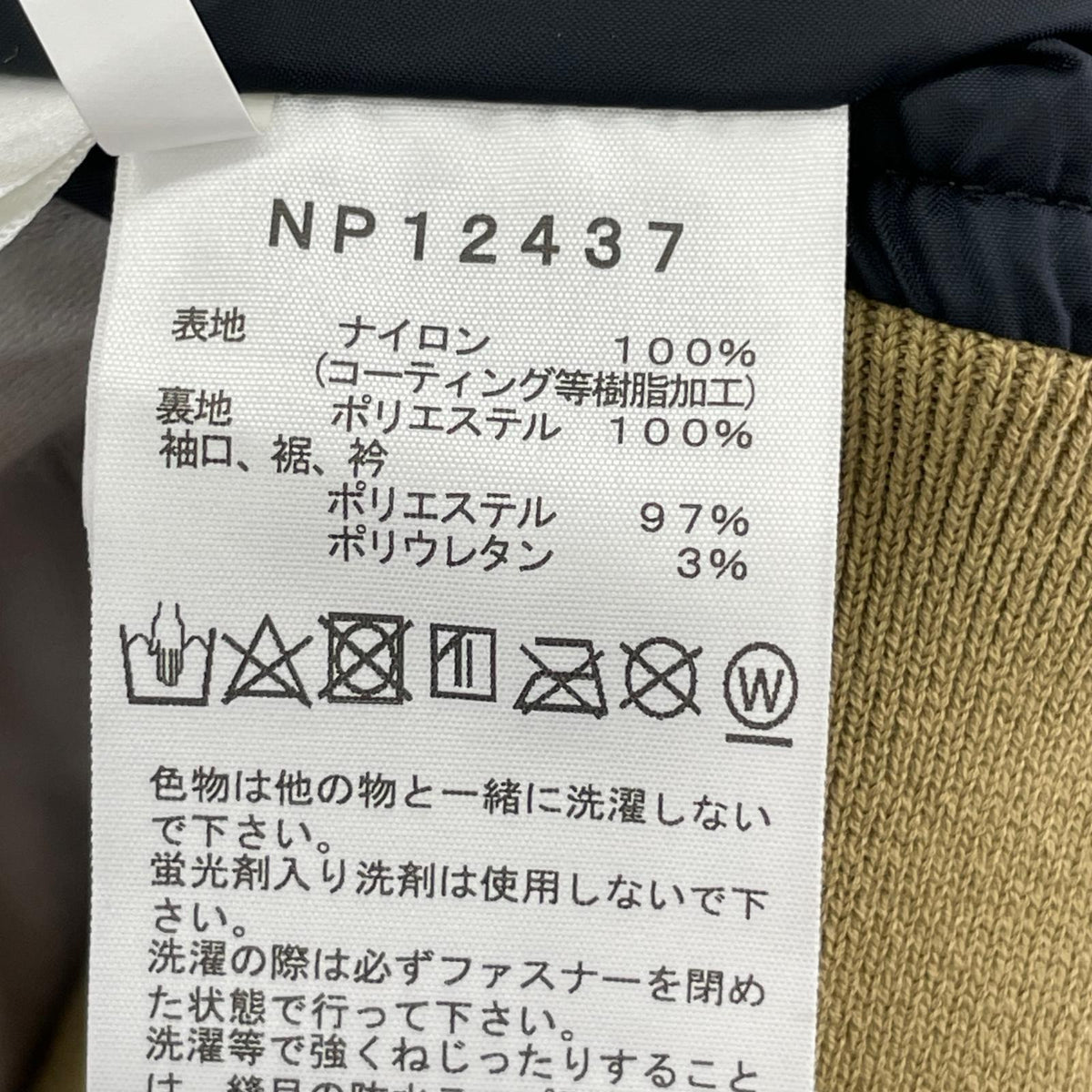 ブルゾン THE NORTH FACE WP Bomber Jacket (L) L ベージュ