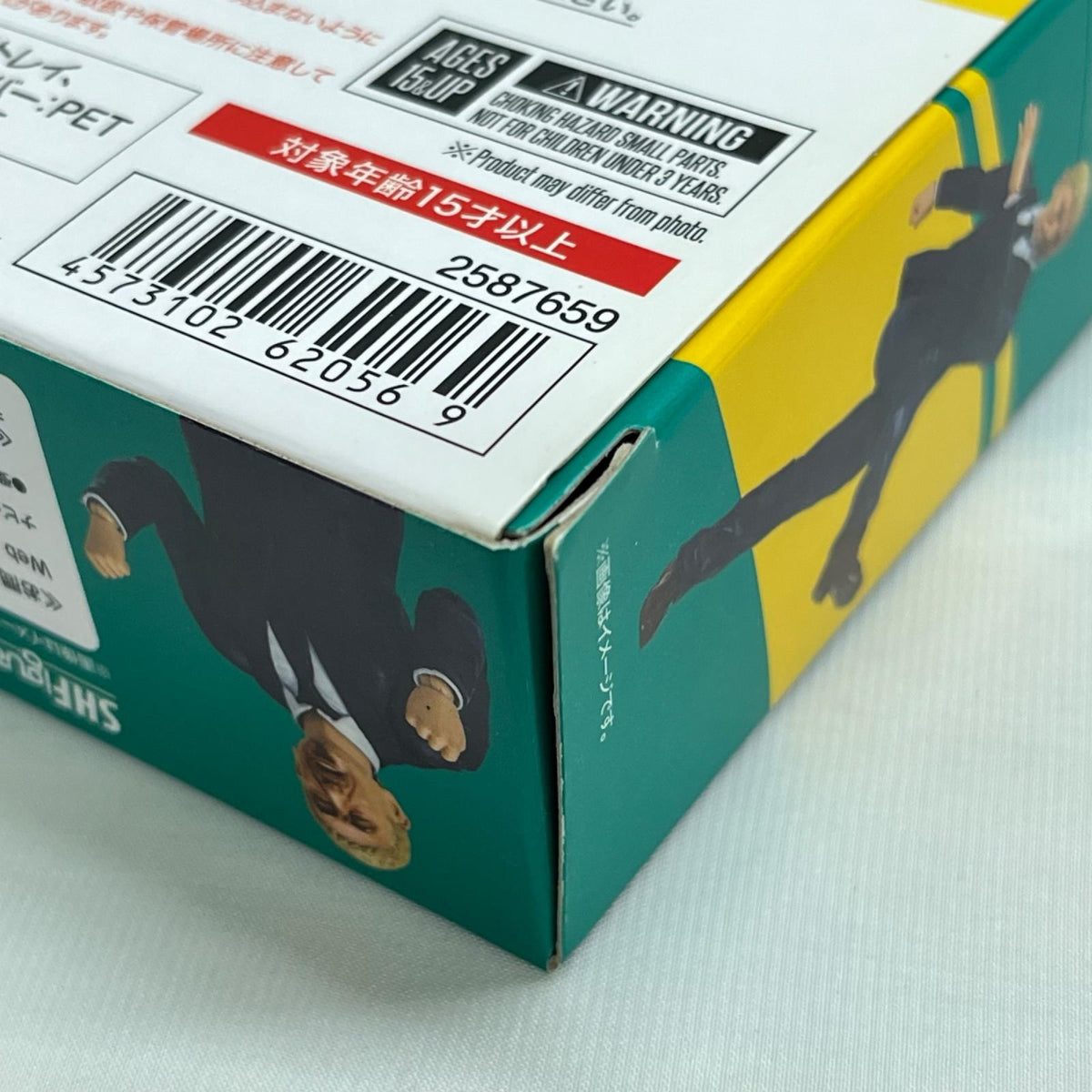 S.H.Figuarts 松本人志 究極のボケ BANDAI その他小物