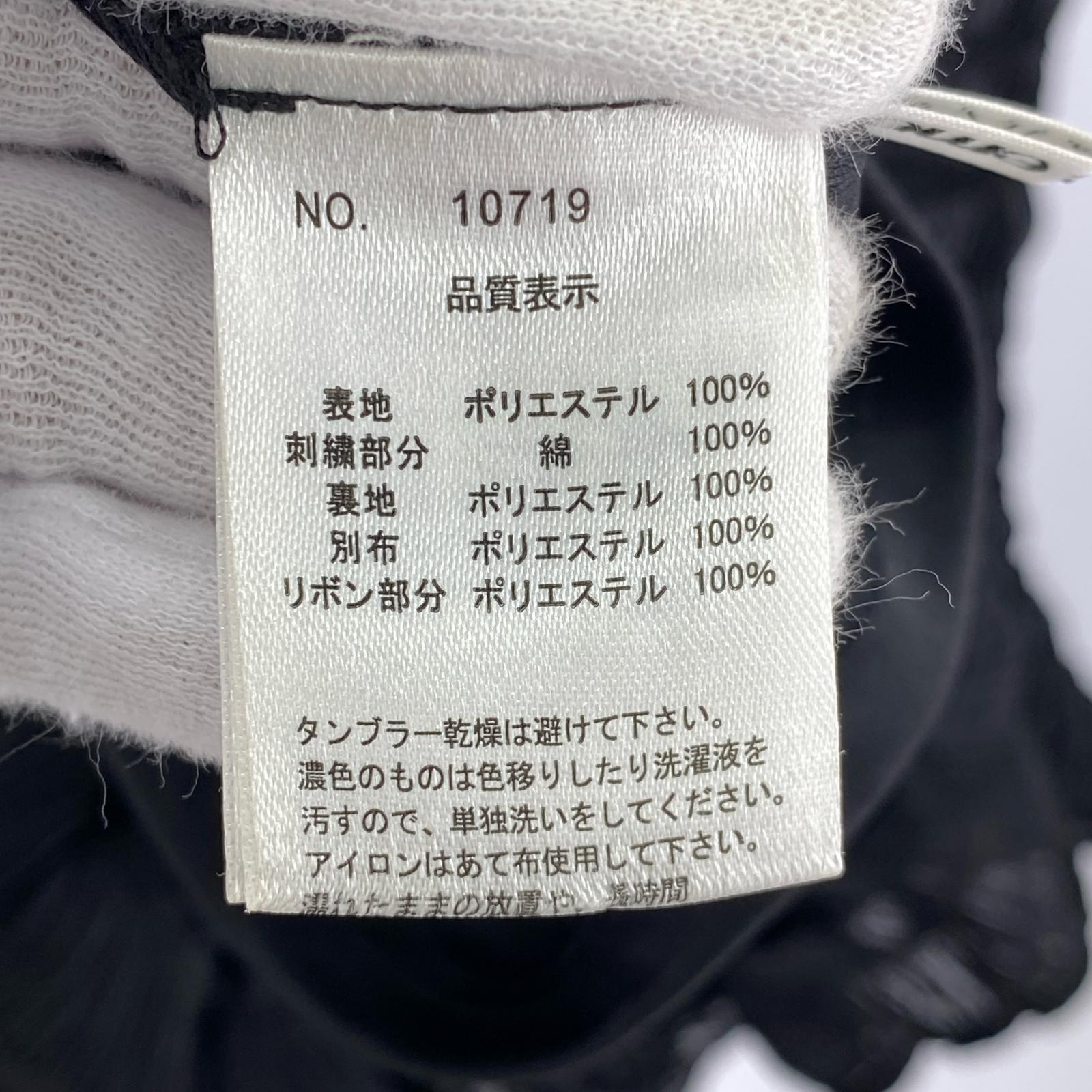 ワンピース Mmeeme ribbon shirring minionepiece ブラック