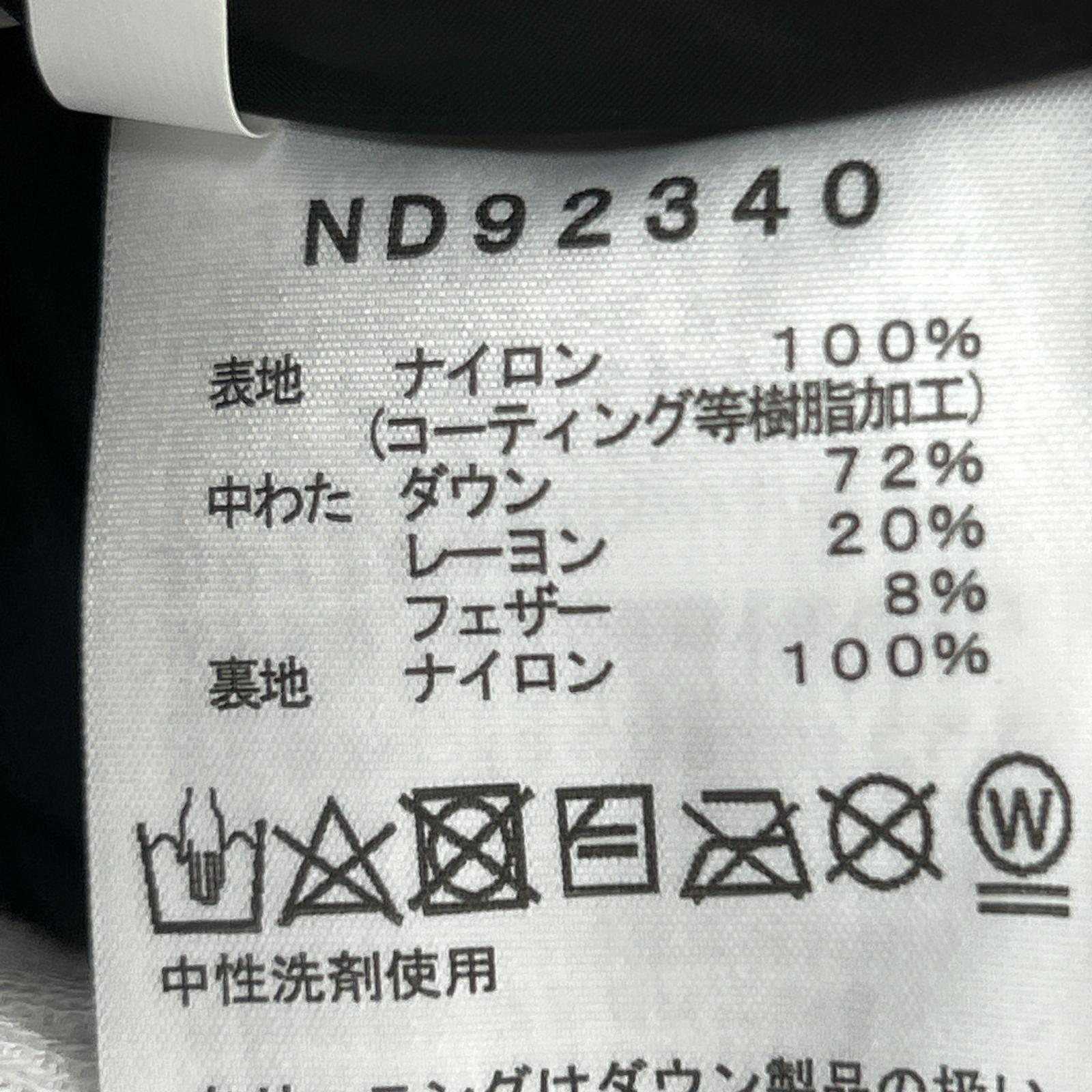 ダウンジャケット Baltro Light Jacket ND92340 ベージュ L ベージュ