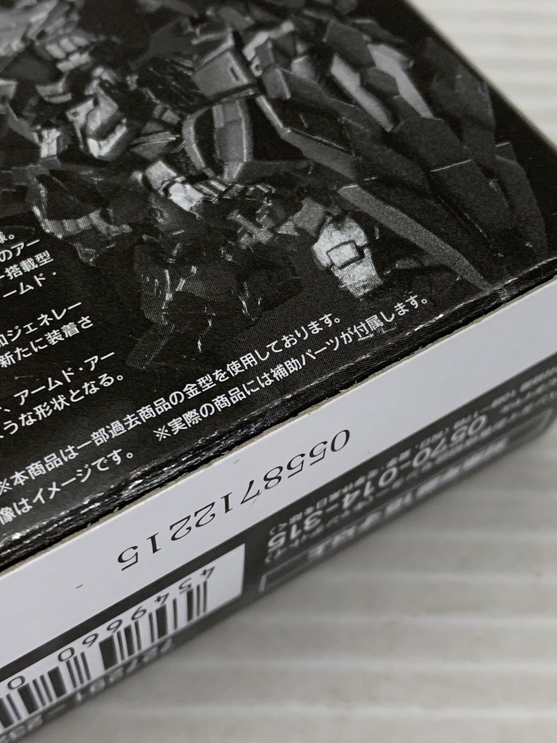コンバージコア 006 バンシィ ノルン デストロイモード フィギュア/グッズ