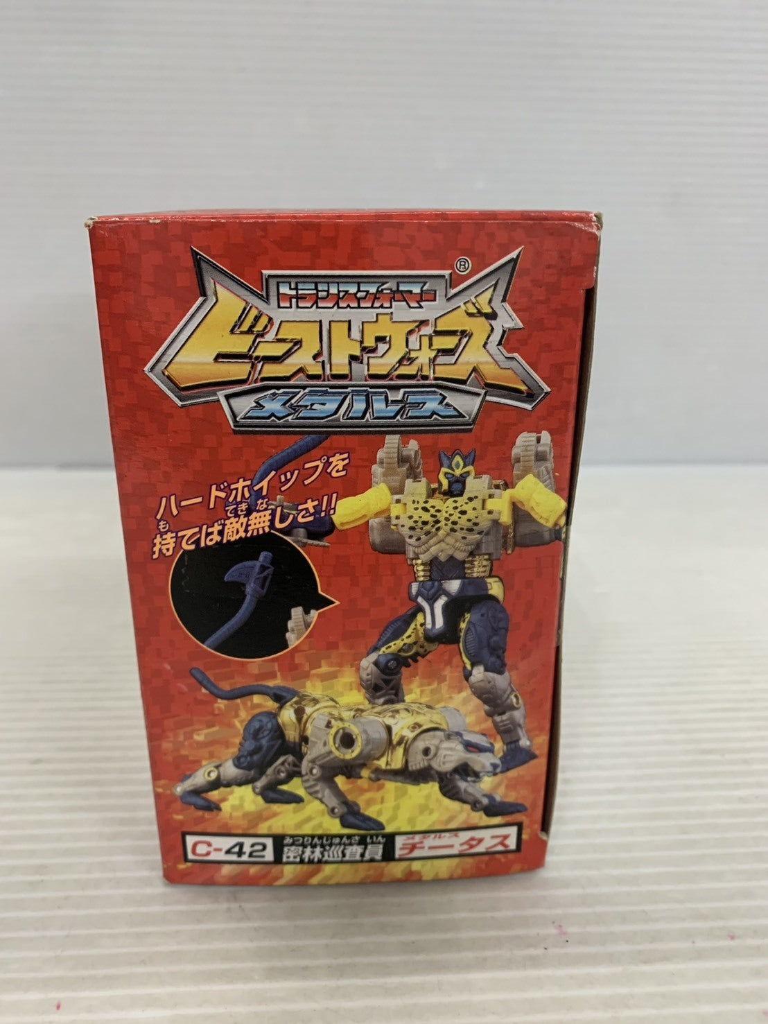 ビーストウォーズ メタルス C-42 密林巡査員 チータス フィギュア/グッズ