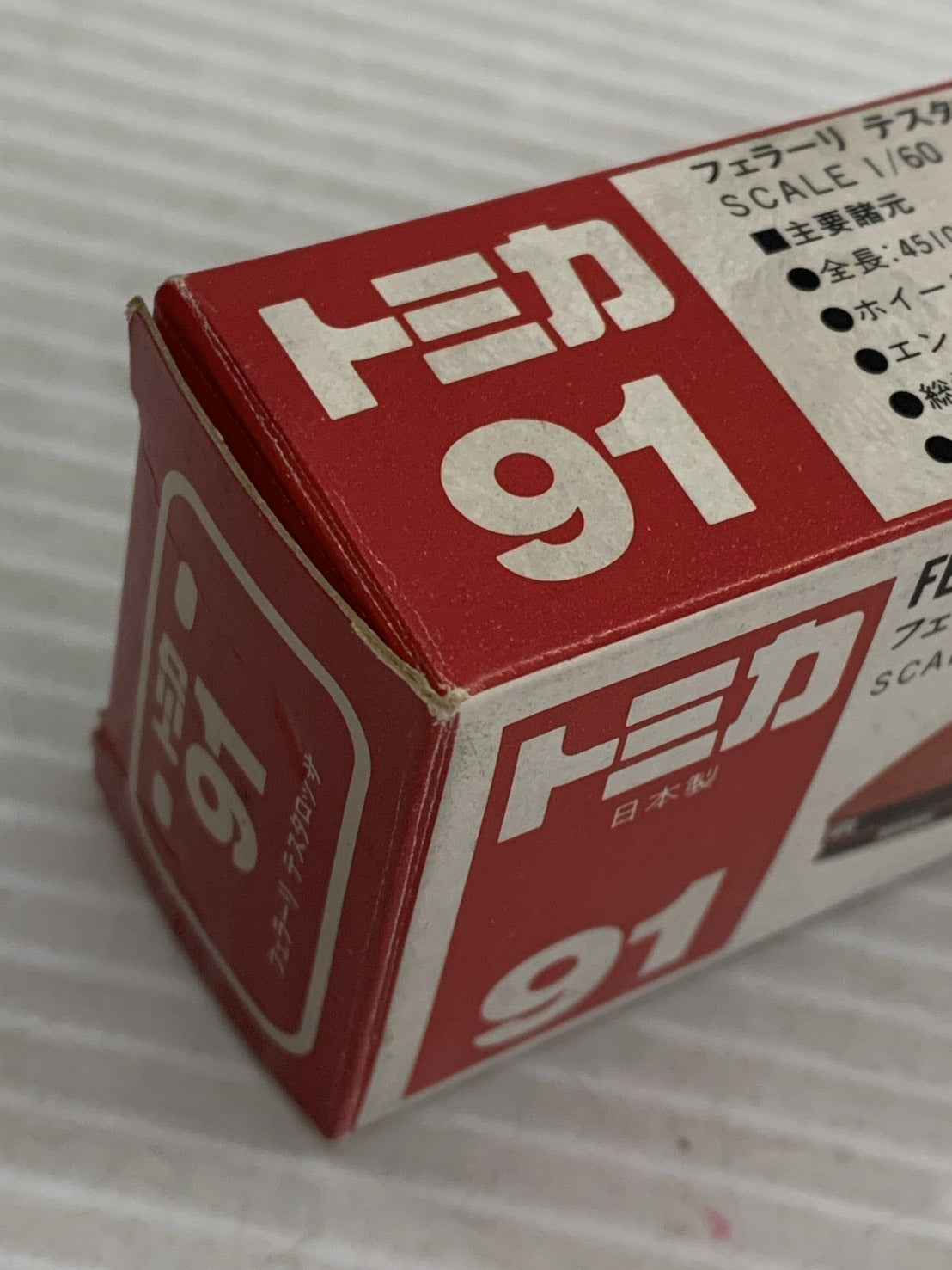 赤箱 91 日本製 フェラーリ テスタロッサ トミカ