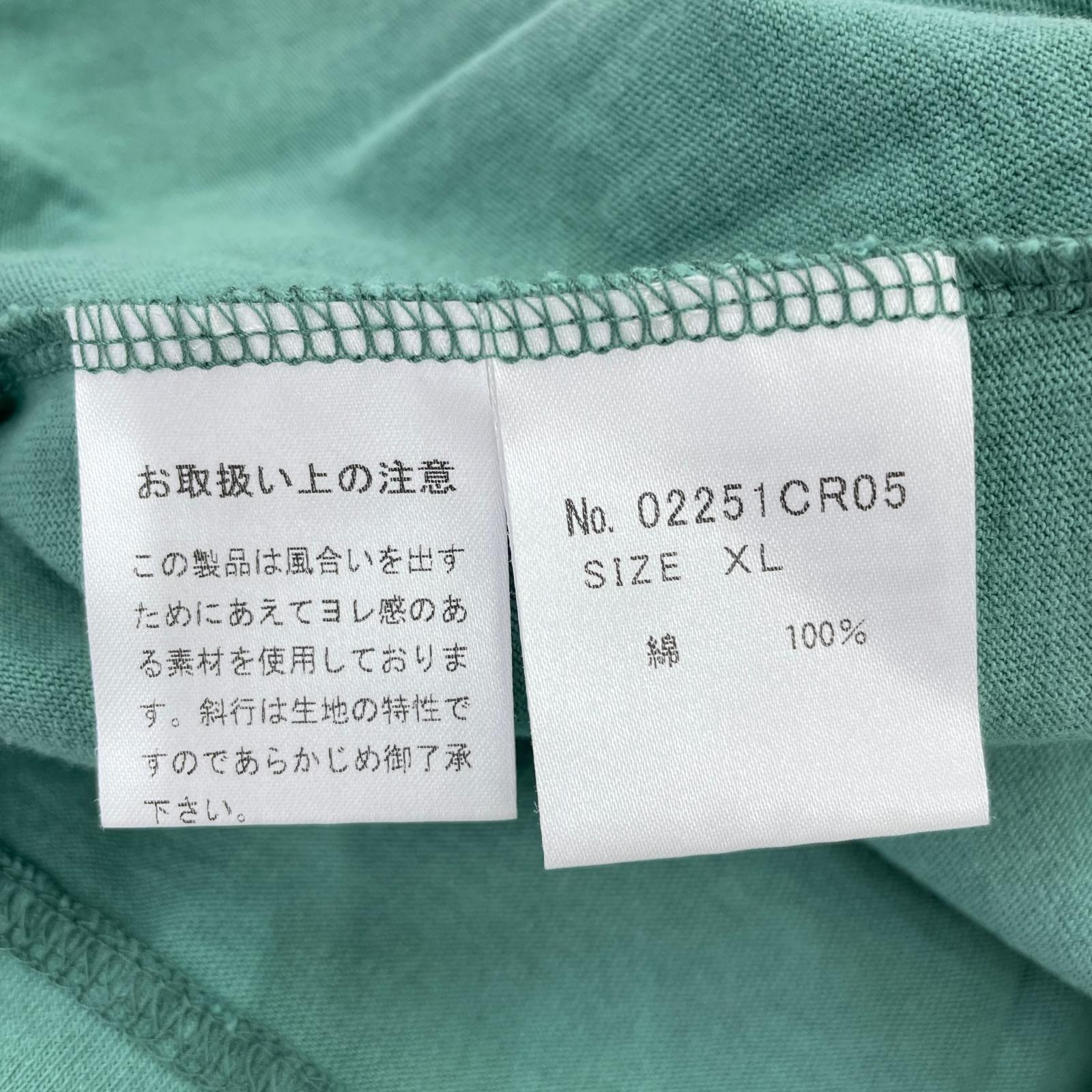 タンクトップ 緑 XL