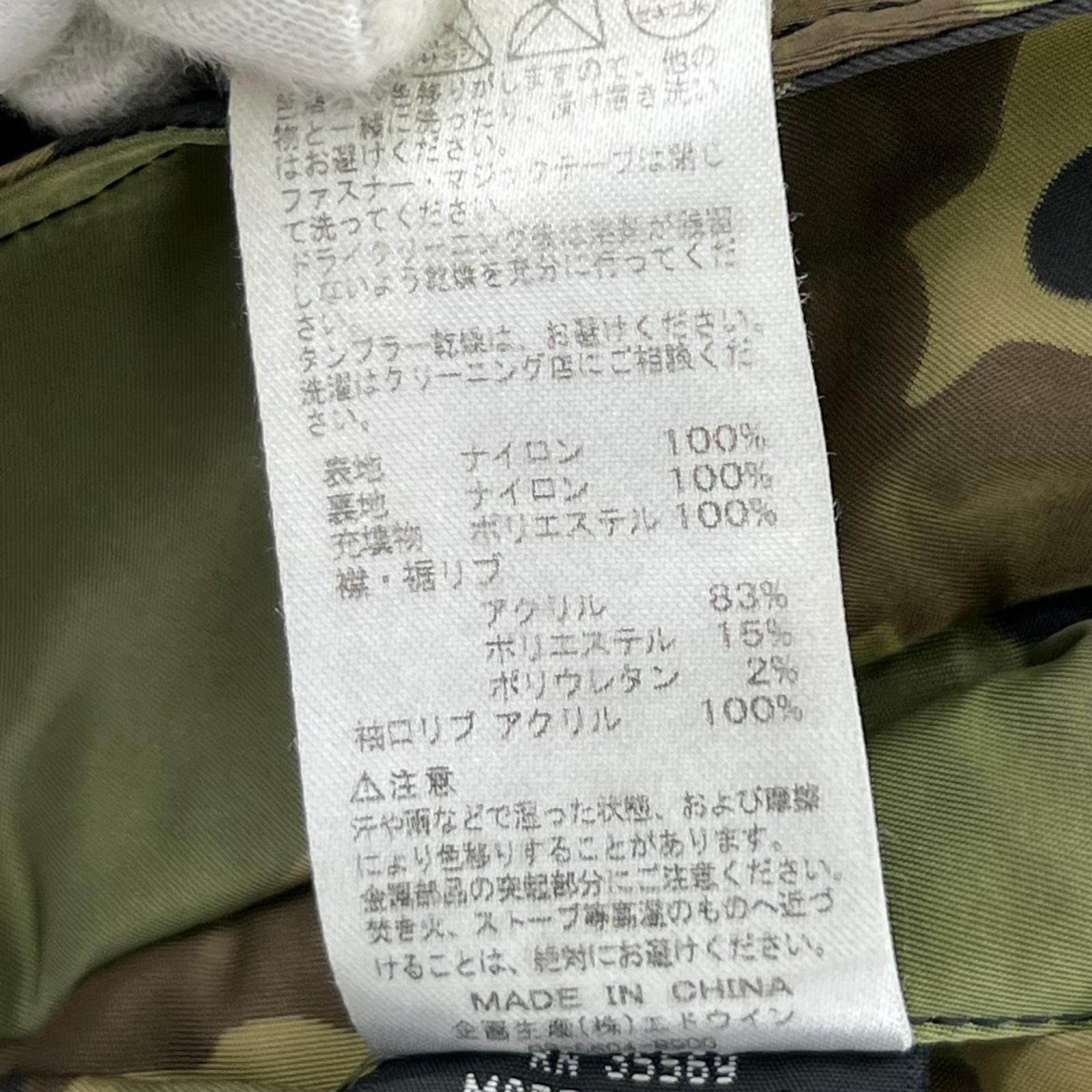 ミリタリージャケット woodland kamo リバーシブル MA-1 S