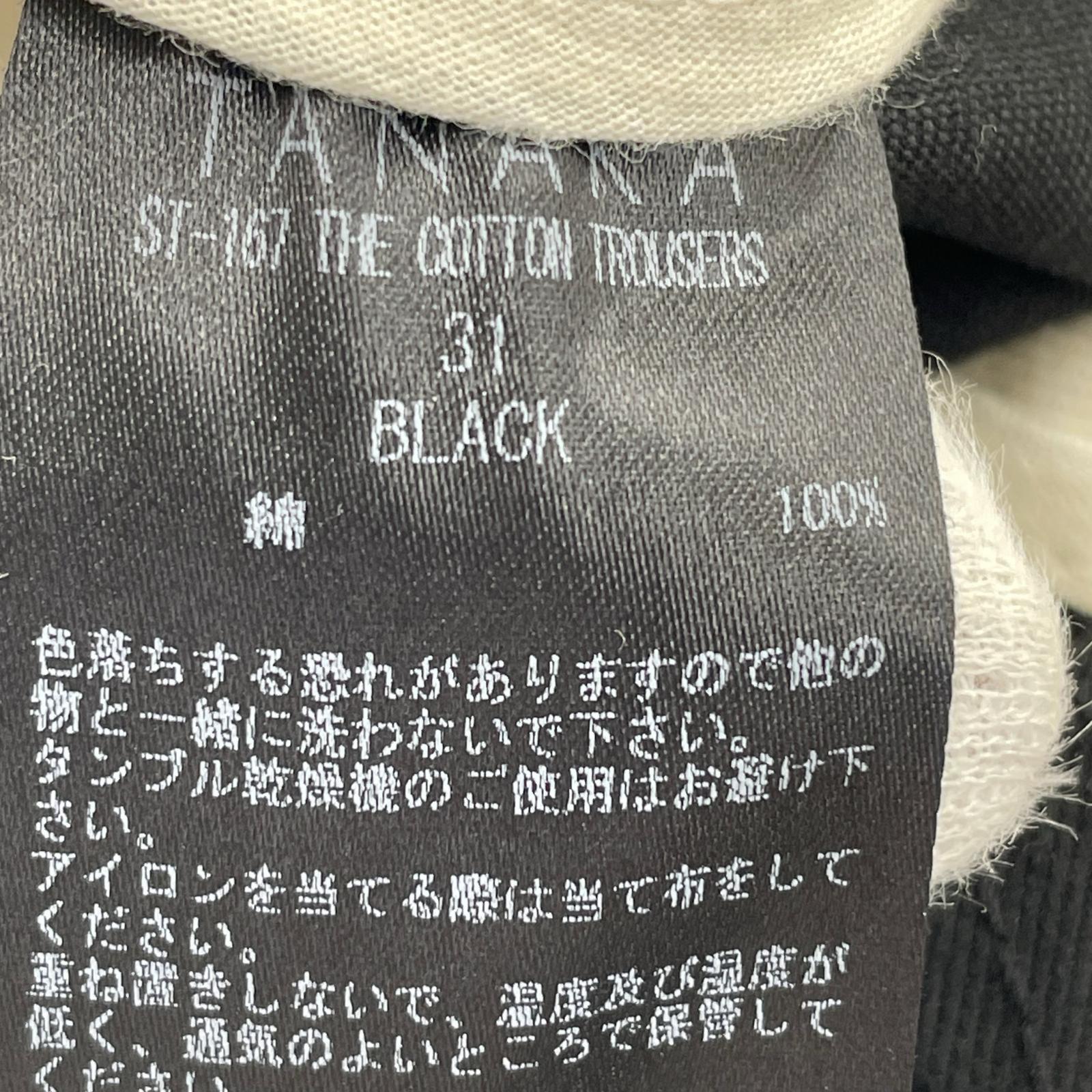 パンツ TANAKA コットンパンツ ブラック W35 31 ブラック