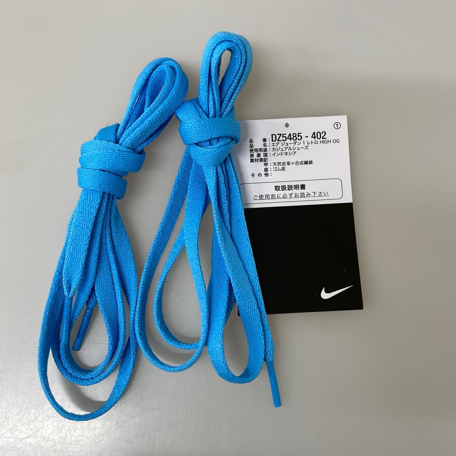 スニーカー RETRO HIGH OG UNC Reimagined 28.5cm 28.5cm (US10 1/2 UK10 EU47)