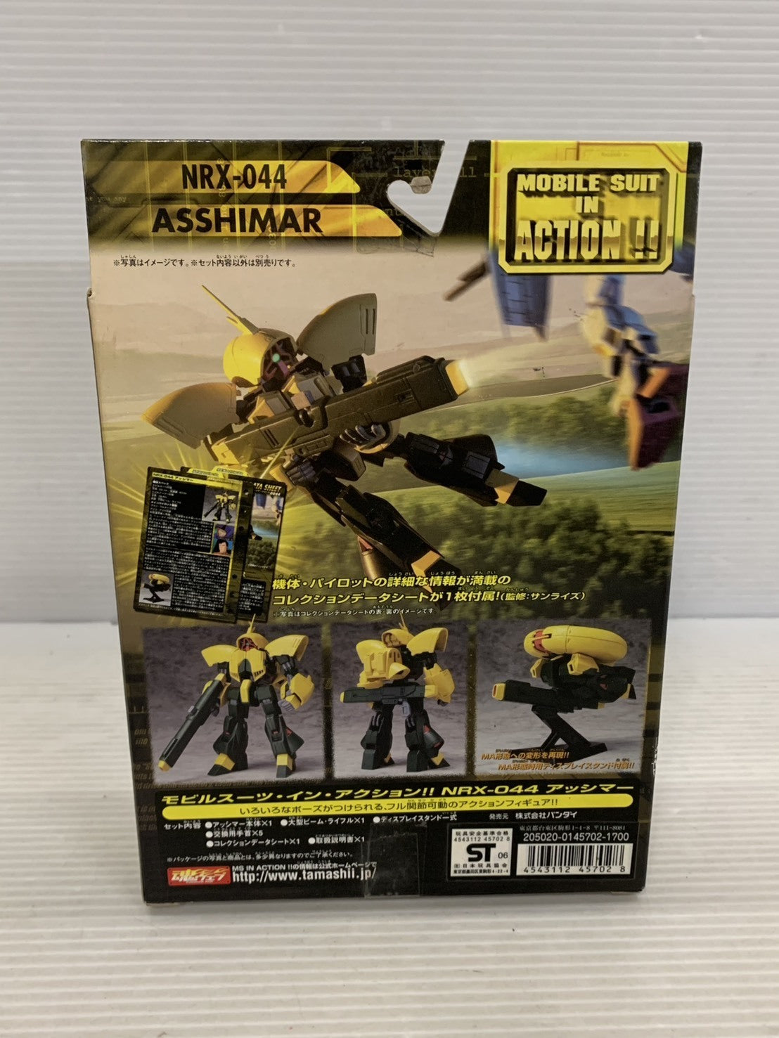 MS IN ACTION!! アッシマー グリーンダイバーズVer フィギュア/グッズ