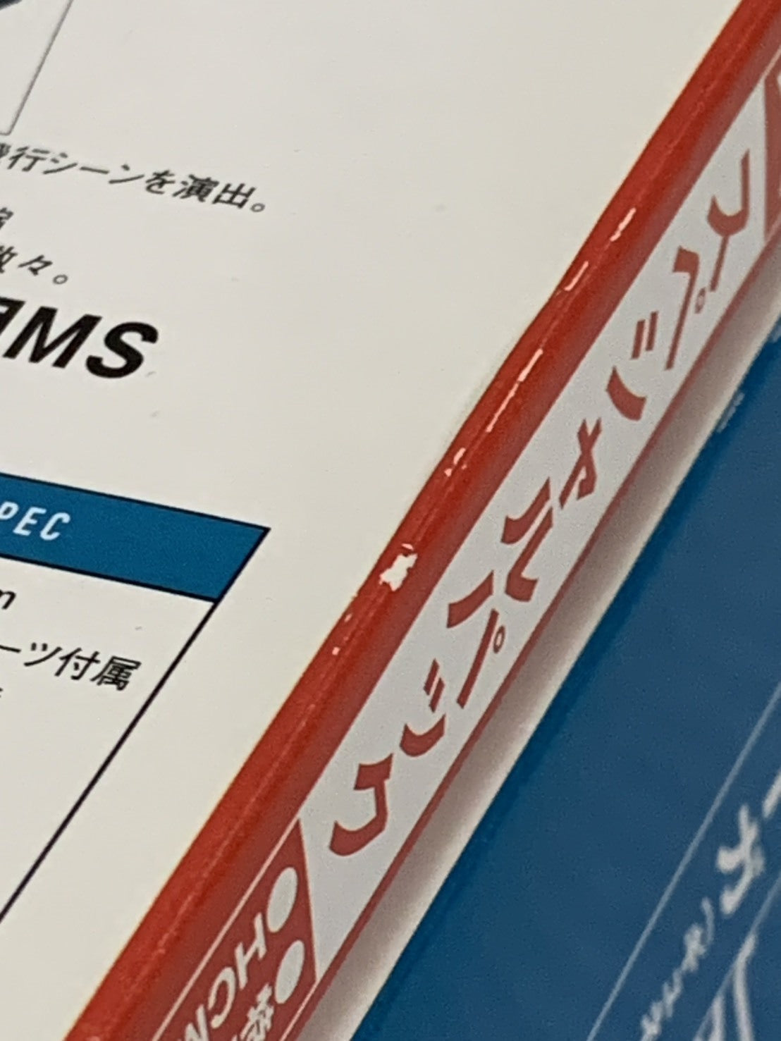 HCM-Pro28 ヤクト・ドーガ(ギュネイ・ガス専用機) 初回限定版 フィギュア/グッズ