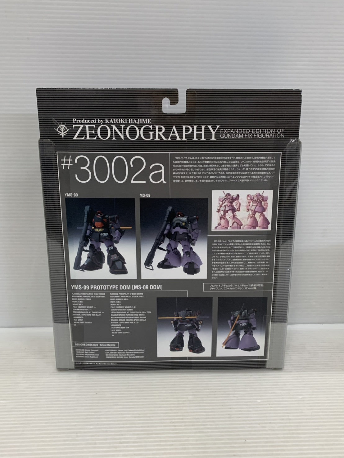 GUNDAM FIX FIGURATION #3002a プロトタイプドム フィギュア/グッズ