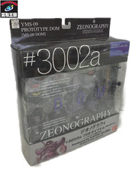 GUNDAM FIX FIGURATION #3002a プロトタイプドム フィギュア/グッズ