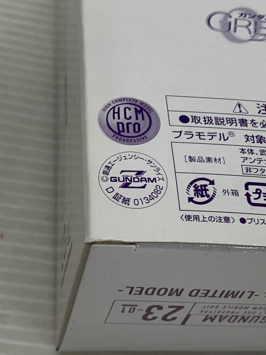 HCM-Pro23-01 Zガンダム3号機 グリーンダイバーズVer フィギュア/グッズ