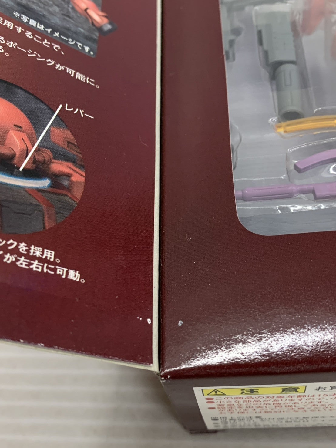 EXTENDED MS IN ACTION!! シャア専用ザクII フィギュア/グッズ