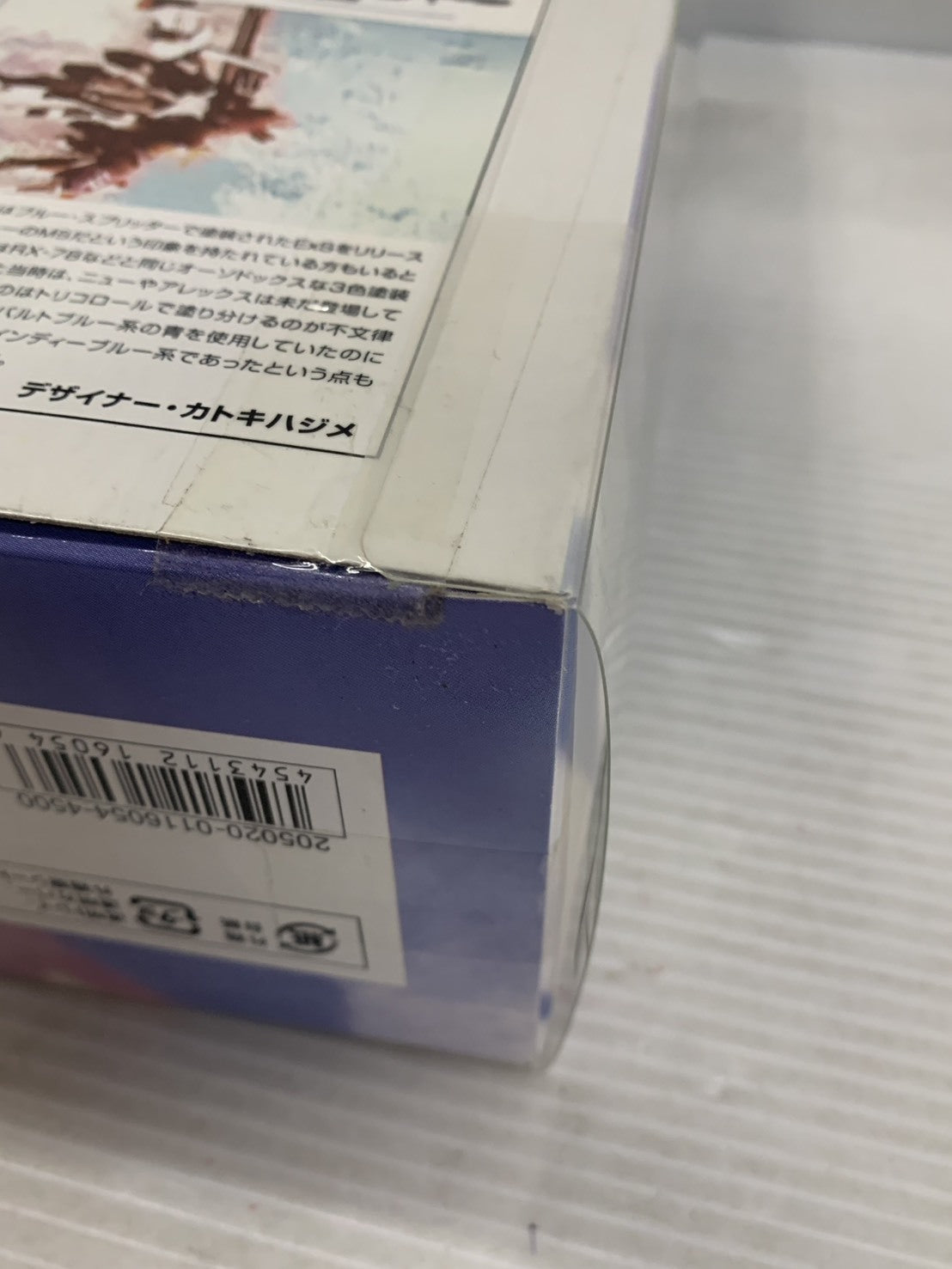GUNDAM FIX #0014 Ex-Sガンダム タスクフォース・アルファ フィギュア/グッズ