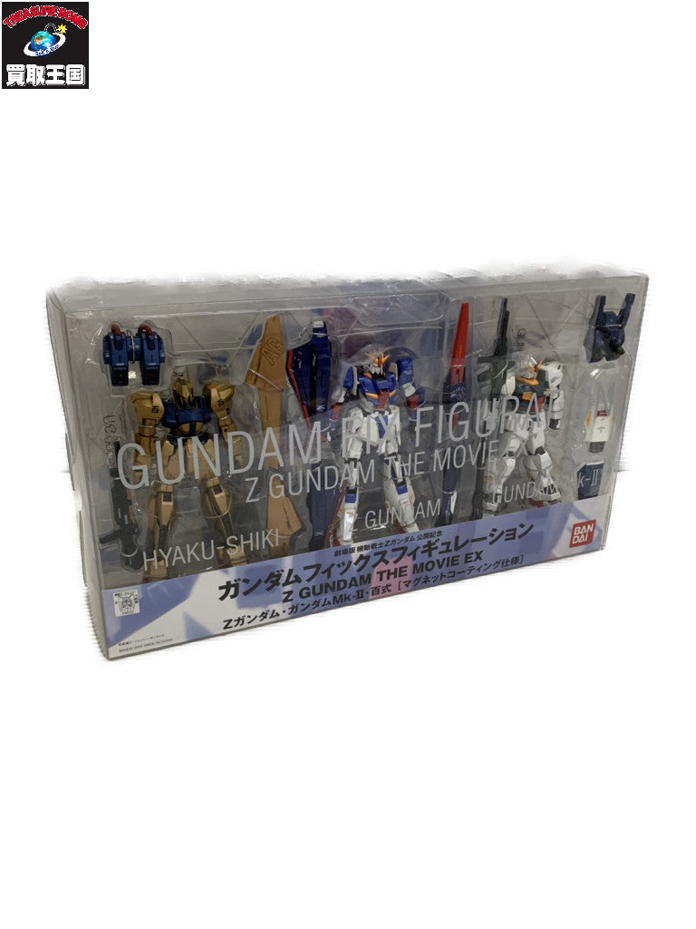 GUNDAM FIX 劇場版公開記念 Zガンダム ガンダムMk-II 百式 フィギュア/グッズ