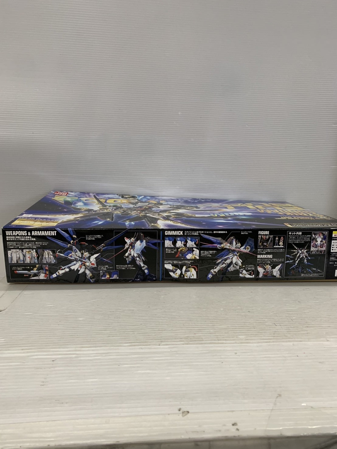MG ZGMF-X20A ストライクフリーダムガンダム フルバーストモード ガンプラ
